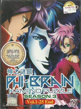 Phi Brain: Puzzle of God Season 3 poster