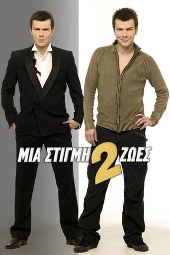 One Moment 2 Lives poster