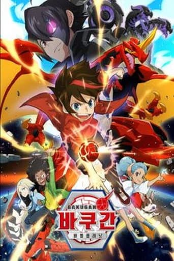 Bakugan Season 1 poster