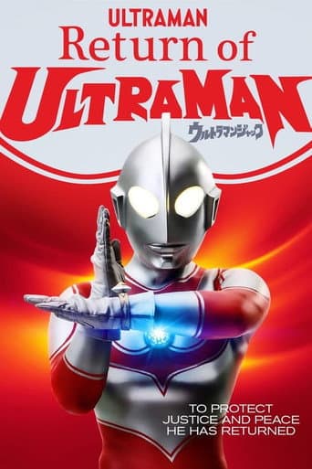 Return of Ultraman Season 1 poster