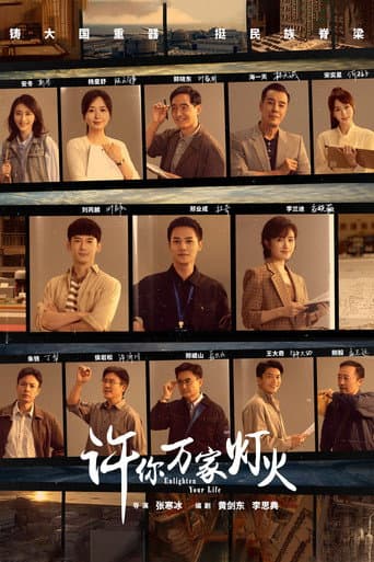 Enlighten Your Life poster