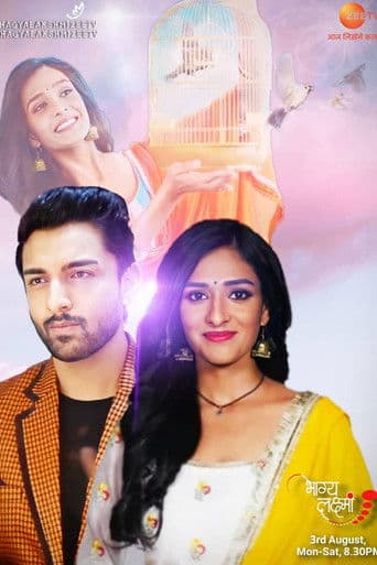 Bhagya Lakshmi Season 1 poster