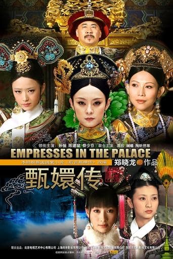 Empresses in the Palace poster