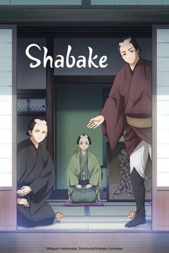 Shabake Season 1 poster