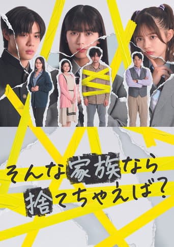 Is a Family Like This Worth Keeping? poster