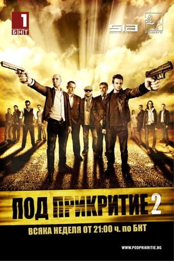 Undercover Season 2 poster