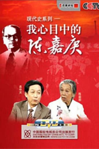 Lecture Room Season 89 poster
