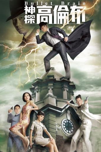 Bullet Brain Season 1 poster