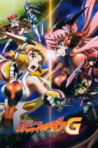 Superb Song of the Valkyries: Symphogear Season 2 poster