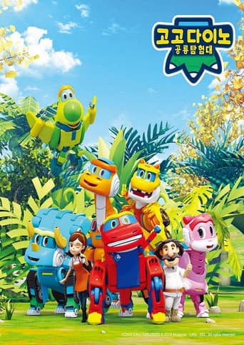 GoGo Dino Season 4 poster