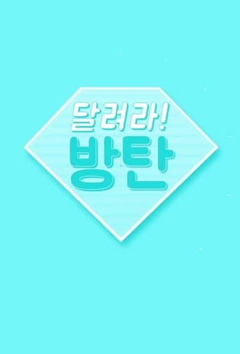 Run BTS! Season 4 poster