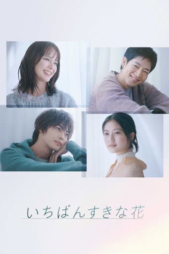 My Beloved Flower Season 1 poster