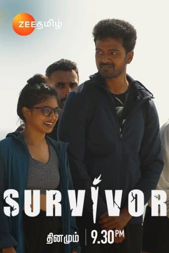 Survivor Season 1 poster