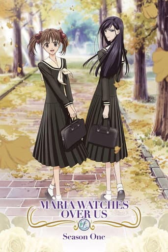 Maria Watches Over Us Season 1 poster