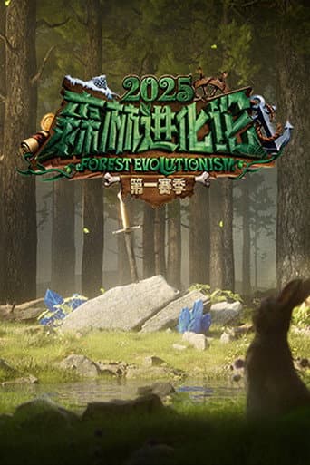 Forest Evolutionism Season 3 poster