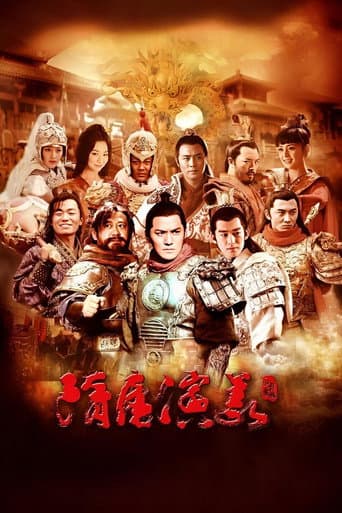 Heroes in Sui and Tang Dynasties poster