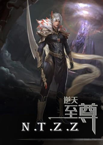 Against The Sky Supreme Season 1 poster