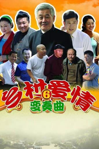 Love Stories in the Countryside Season 6 poster
