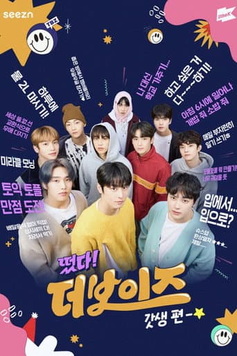 Come On! THE BOYZ Season 6 poster