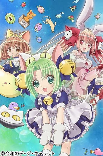 Reiwa no Di Gi Charat Season 1 poster