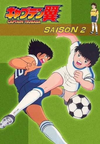 Captain Tsubasa Season 2 poster