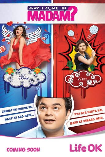 May I Come in Madam? Season 1 poster