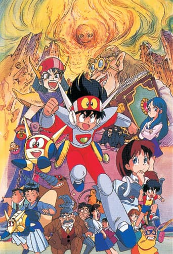 Genji Tsuushin Agedama Season 1 poster