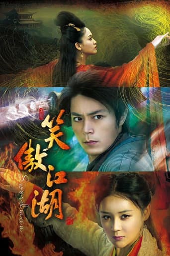 Swordsman Season 1 poster