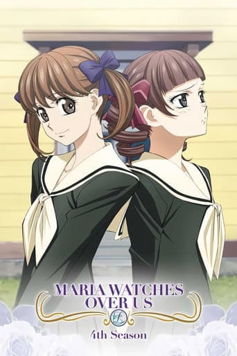Maria Watches Over Us Season 4 poster