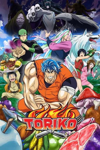 Toriko poster