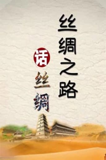 Lecture Room Season 344 poster