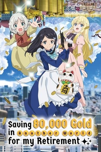 Saving 80,000 Gold in Another World for My Retirement Season 1 poster