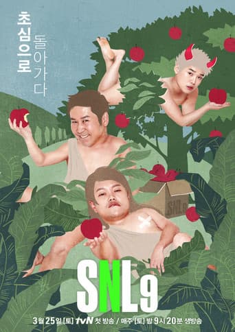 SNL Korea Season 9 poster