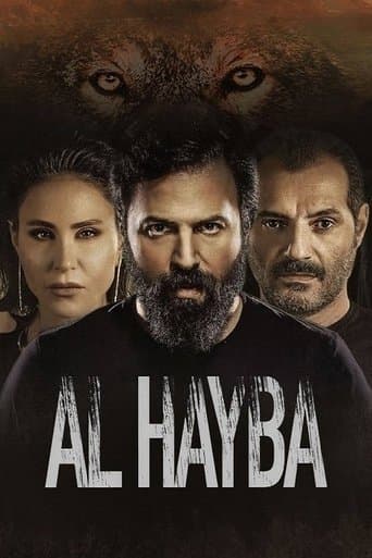 Al Hayba Season 4 poster