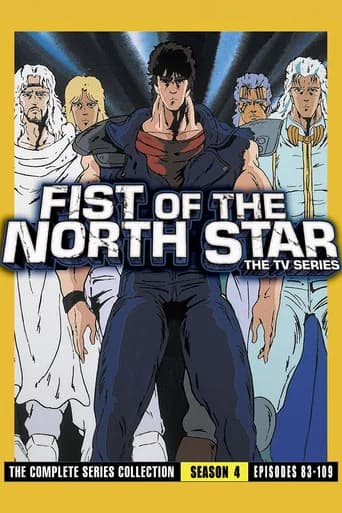 Fist of the North Star Season 4 poster