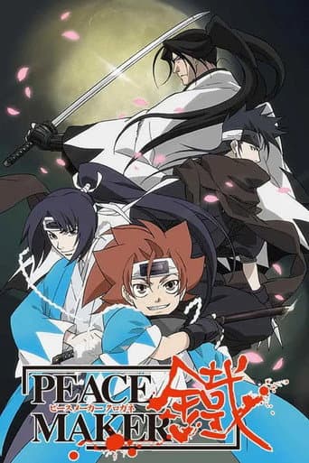 Peacemaker Kurogane Season 1 poster