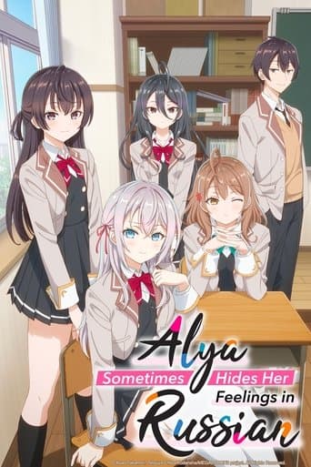 Alya Sometimes Hides Her Feelings in Russian Season 1 poster