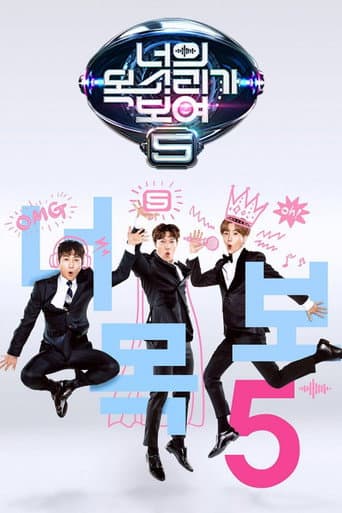I Can See Your Voice Season 5 poster