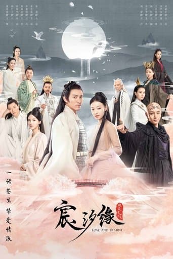 Love and Destiny Season 1 poster