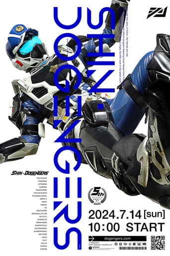 Dogengers Season 5 poster