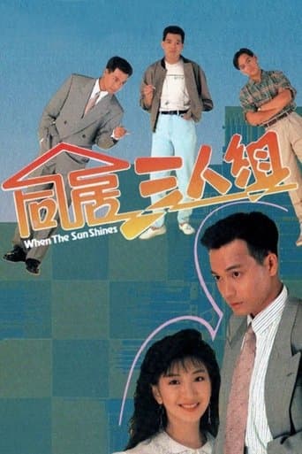 When the Sun Shines Season 1 poster