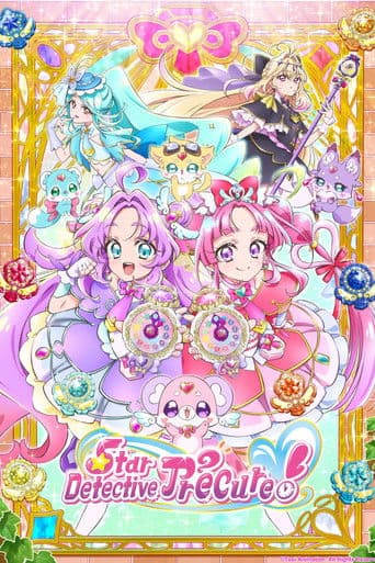 Star Detective Precure! Season 1 poster
