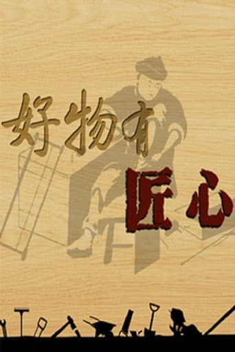 Lecture Room Season 389 poster