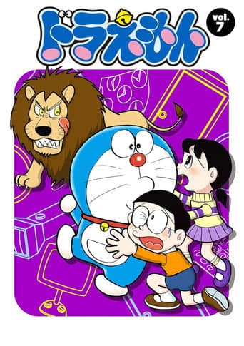 Doraemon Season 7 poster