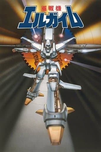 Heavy Metal L-Gaim Season 1 poster