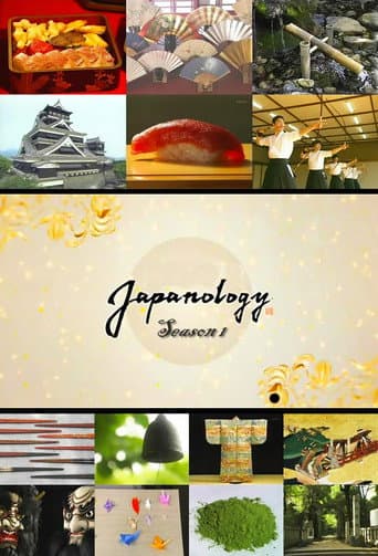 Japanology Plus Season 1 poster
