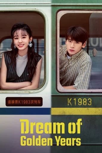 Dream of Golden Years Season 1 poster