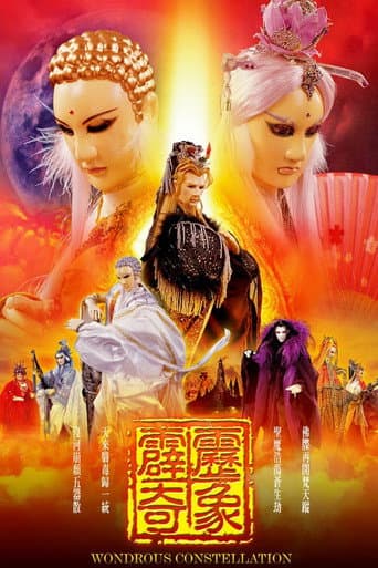 Pili Season 39 poster