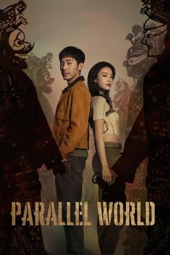 Parallel World Season 1 poster