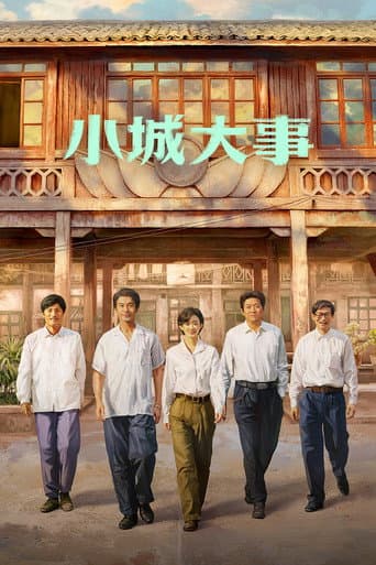 The Dream Maker Season 1 poster